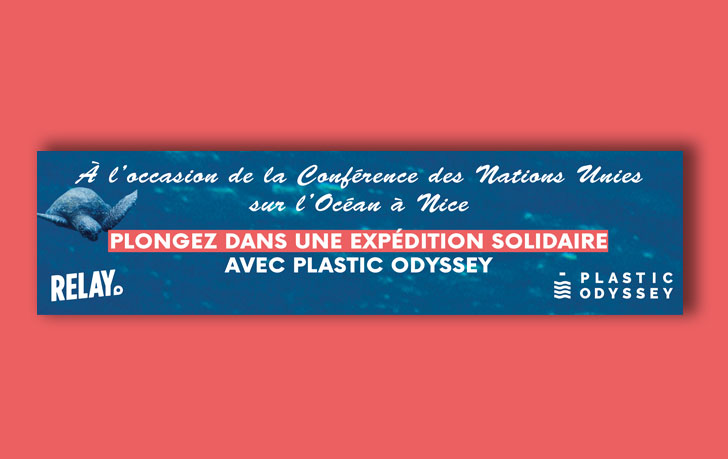 plastic-odyssey5